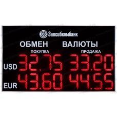 Табло валют Электроника 7-1210