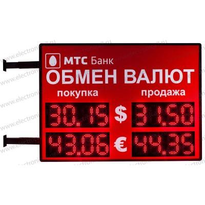 Табло валют Электроника 7-1130