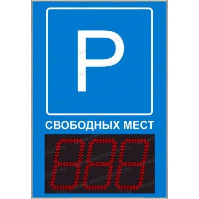Табло парковки Электроника 7-22110-2