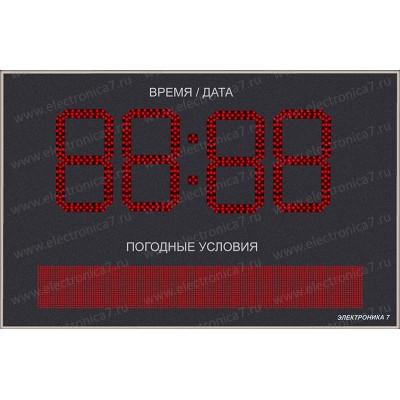 Электронная метеостанция Электроника 7-21126-4