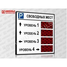 Табло для многоуровневого паркинга Импульс-113-L4xD13x3
